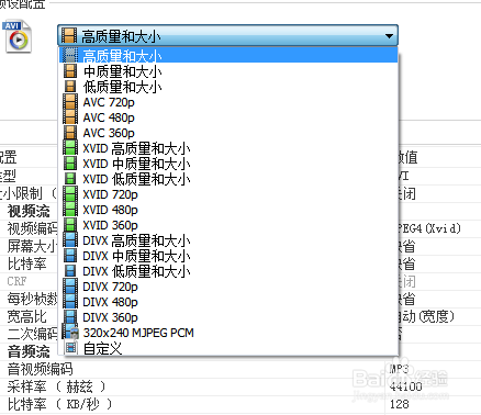 腾讯下载的视频怎么转换格式