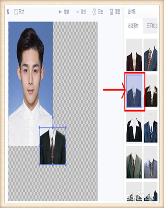 如何给自己的证件照换衣服