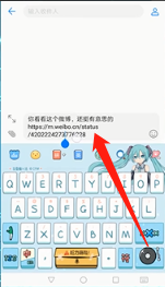 微博上的别人发的视频怎么保存到手机上