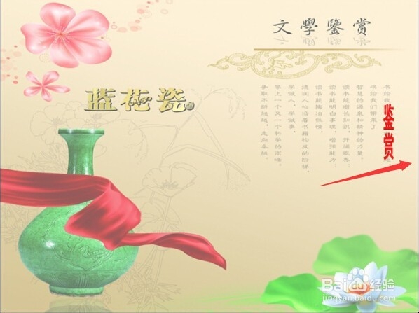 父母（家长）如何指导孩子阅读名著？