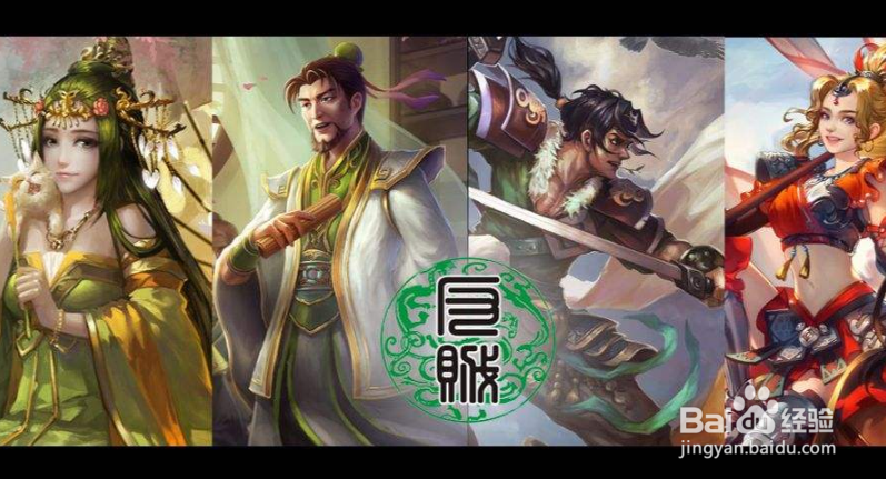 三国杀SP步骘攻略