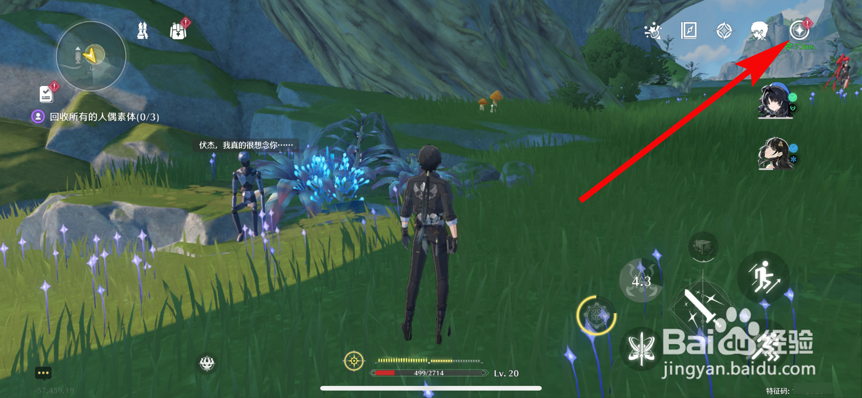 鸣潮怎么领取释力元件