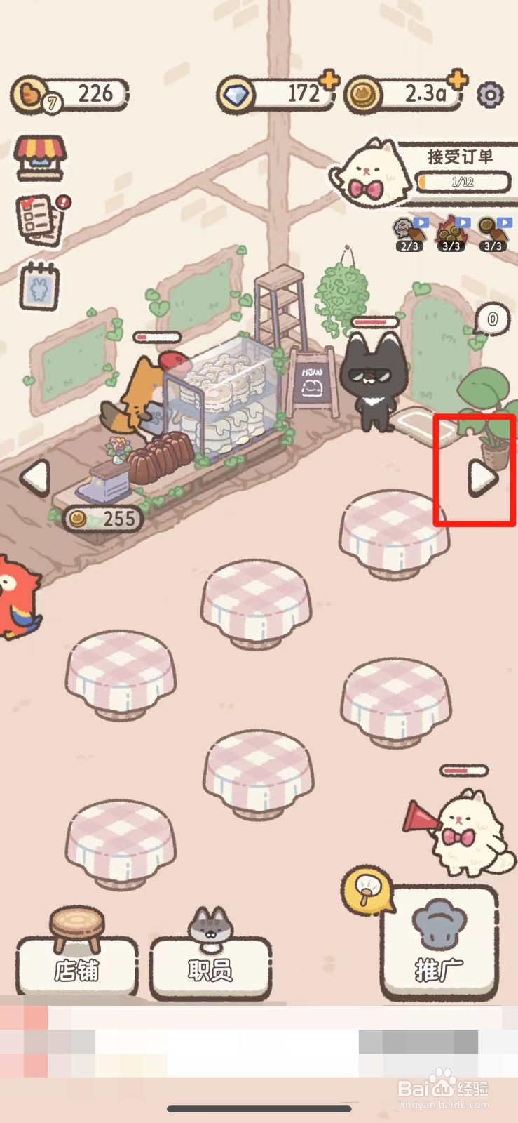 喵喵甜品店如何制作巧克力黑麦面包