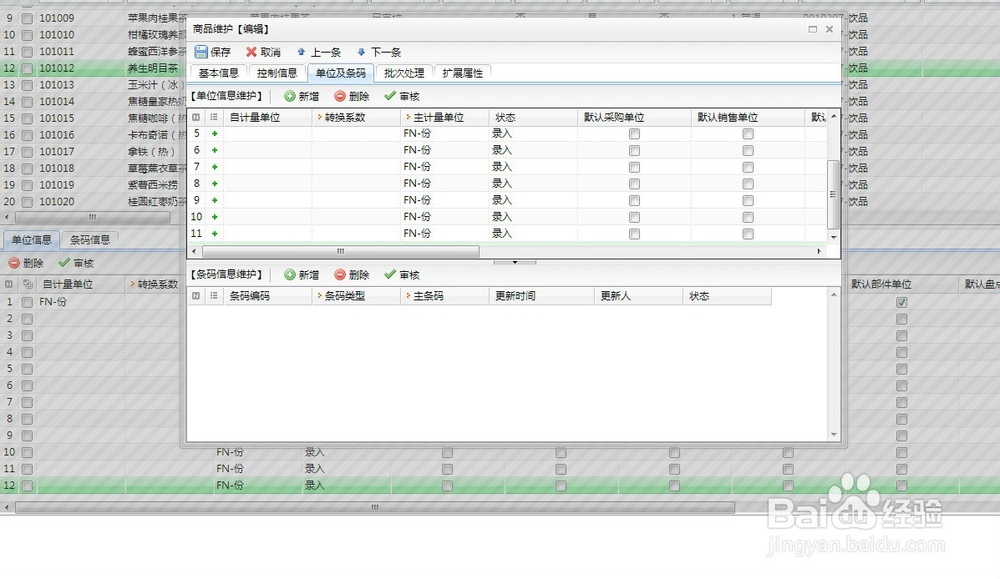 UI设计八大原则