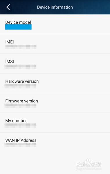 随行WiFi（E5）怎么查询版本等设备信息