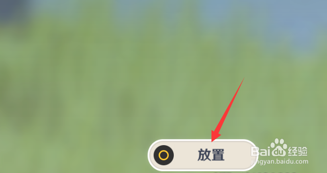 原神尘歌壶怎么进入