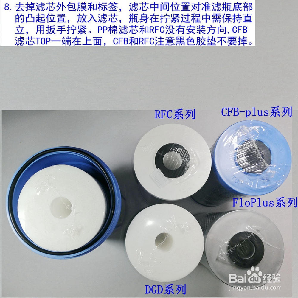 全屋中央净水器前置过滤组合的选择总结与反思
