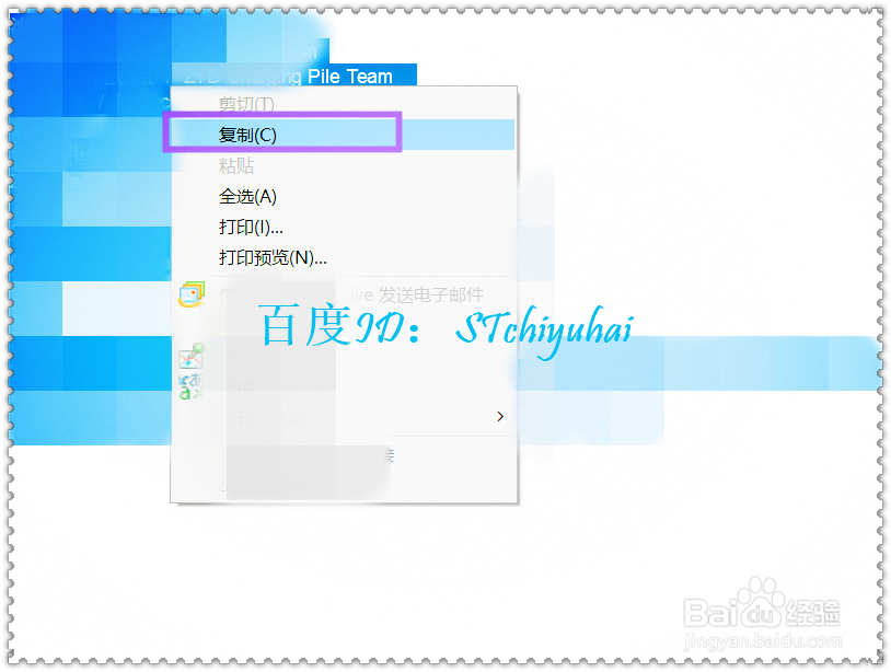 Foxmail 7.2 如何将老版本签名档导入
