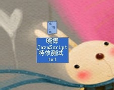 <b>Javascript脚本特效示例：[19]日历生成器</b>