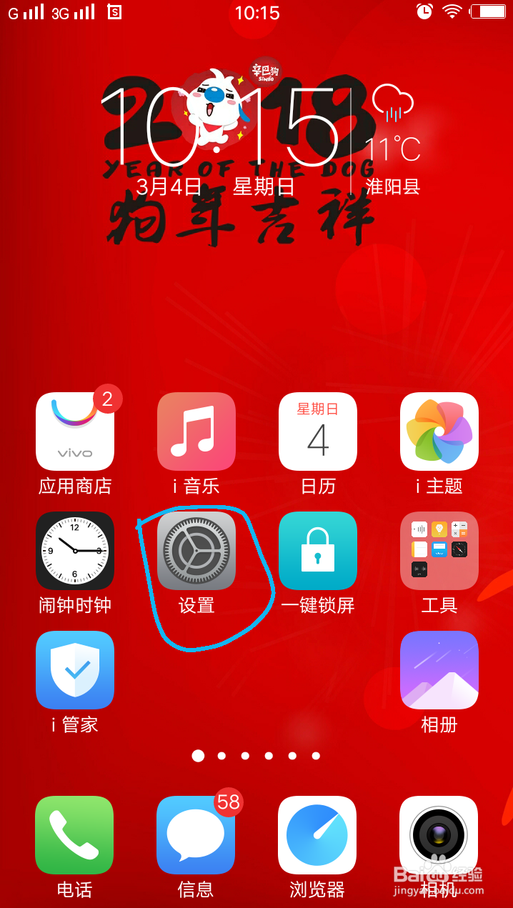 安卓手机找不到开发者选项/usb调试怎么办？