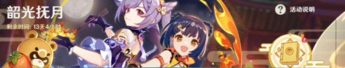 原神机关烹饪之法之三石板攻略