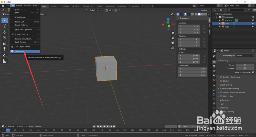 blender2.82怎么设置为简体中文