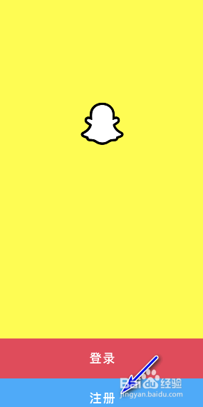 Snapchat新手注册教学