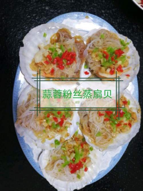 蒜蓉粉丝蒸扇贝 百度经验 蒜蓉粉丝蒸扇贝 百度经验