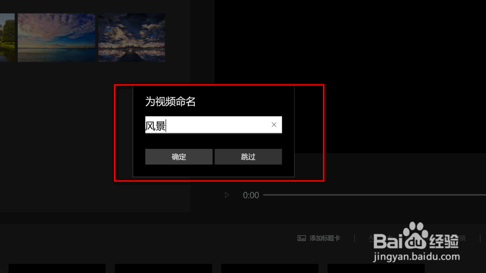 如何把照片做成视频