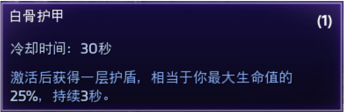 【风暴英雄】死灵法师祖尔天赋加点