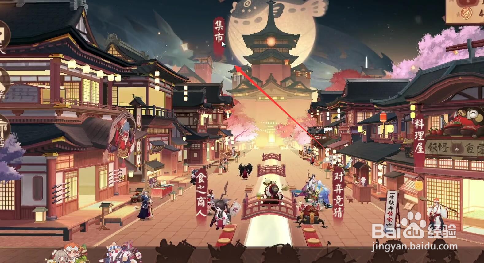 阴阳师10.2闹市自选御魂选什么