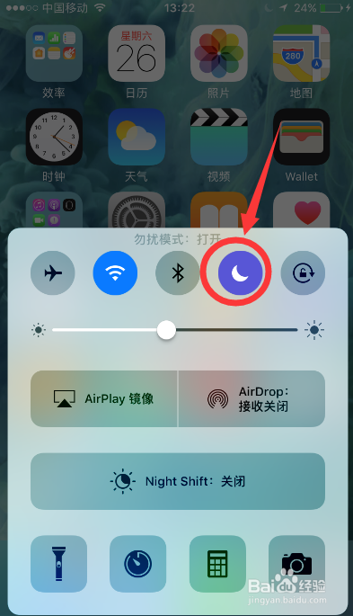 iPhone苹果手机锁屏后无法接通提示正在通话中