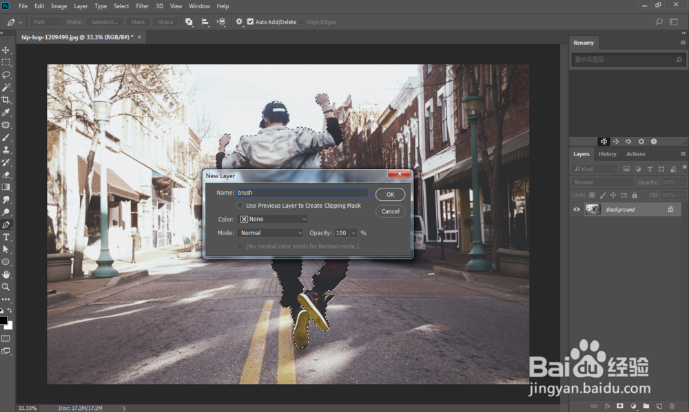 如何用ps做出街头墙壁涂鸦效果