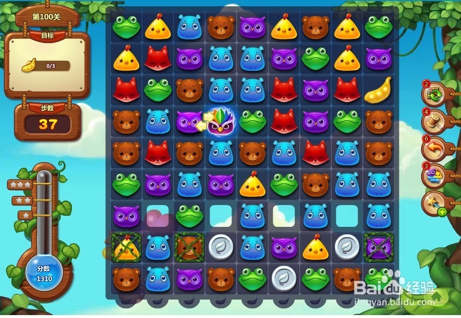 开心消消乐 第100关 三星攻略