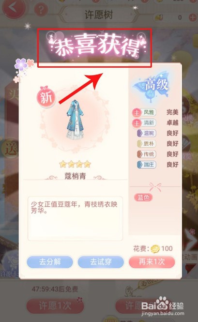 爱江山更爱美人拍卖会攻略