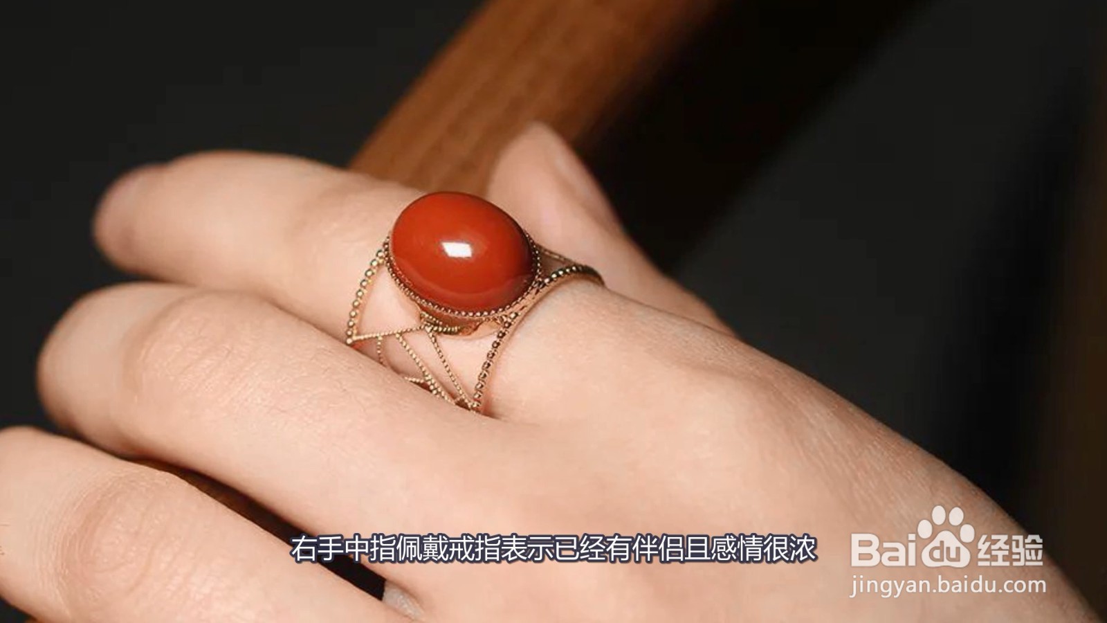 戒指带中指怎么说