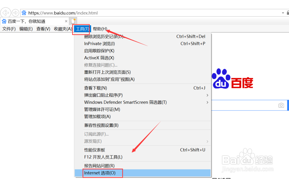 怎么解决淘宝网页打不开的问题