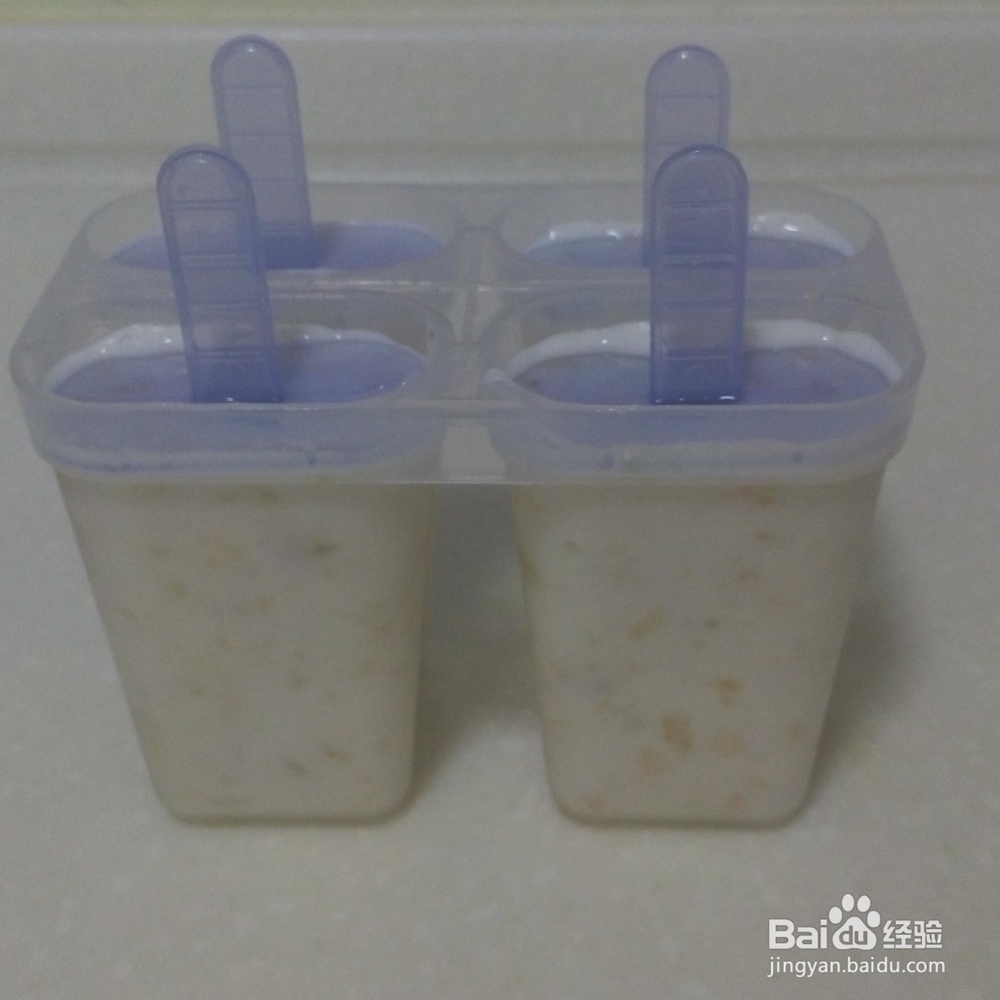 纯天然无添加香蕉酸奶冰棍简易做法