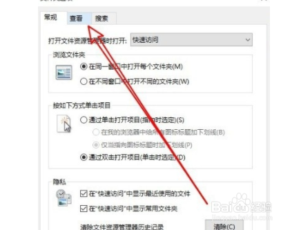 如何解决win10系统打开文件夹卡顿