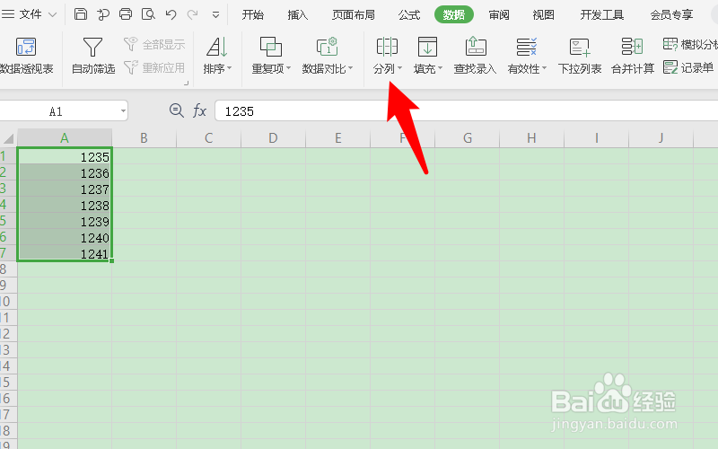 excel左上角绿色三角怎么加上