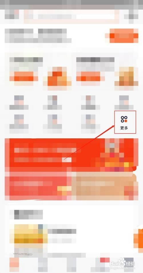 平安手机银行无感停车怎么开通