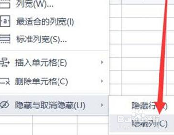 excel表,直选a和c列b怎么去掉