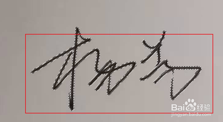 如何抠图片中的文字