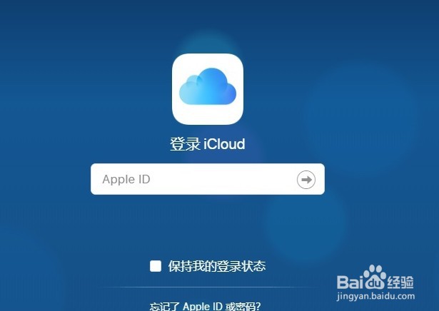 ipad怎样连接itunes