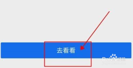 QQ浏览器如何自定义壁纸？