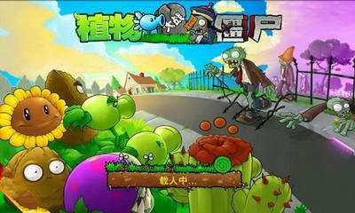 植物大战僵尸2无尽数据与服务器不同步怎么办