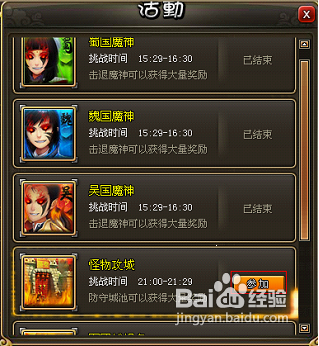 微微玩龙将怪物攻城深度分析