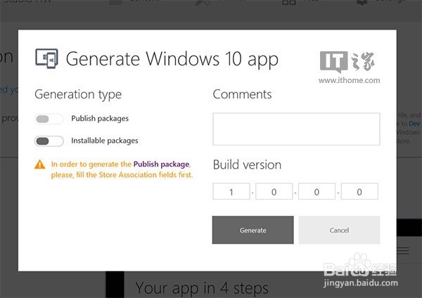 图解如何快速开发一个Windows 10应用程序