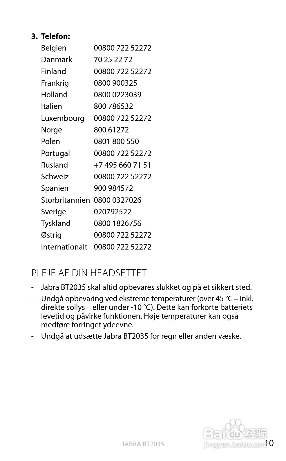 捷波朗BT2035蓝牙耳机使用说明书:[5]