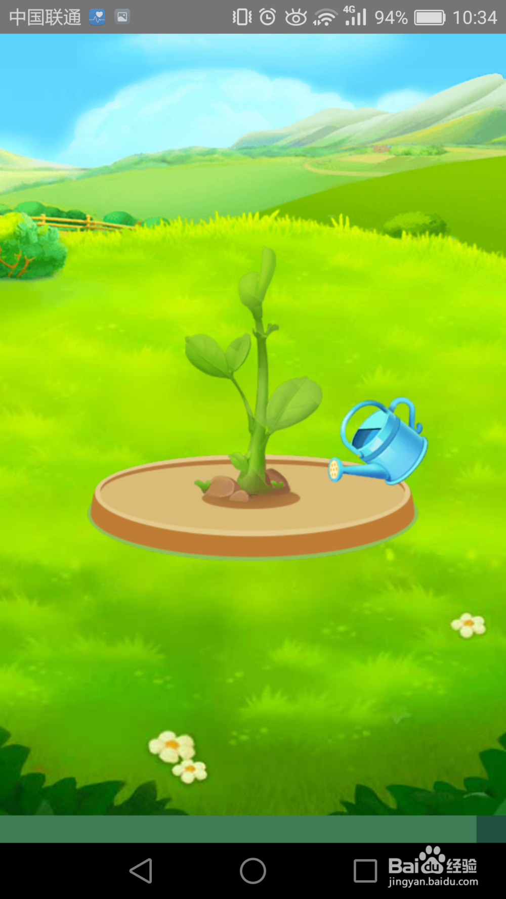 如何通过美团免费领取水果？