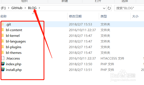 Git Bash Here上传项目到github