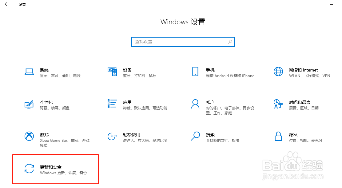 Win10中运行exe程序提示有病毒怎么办