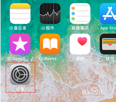 iphone使用痕迹查看