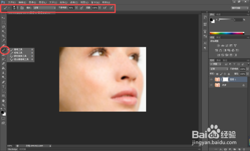 PSCS6为照片人物去除脸部斑点的方法