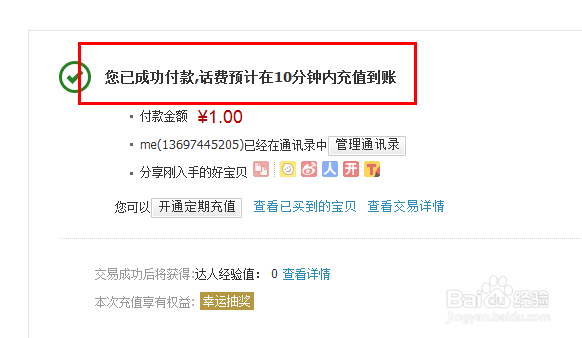 怎么使用支付宝付款