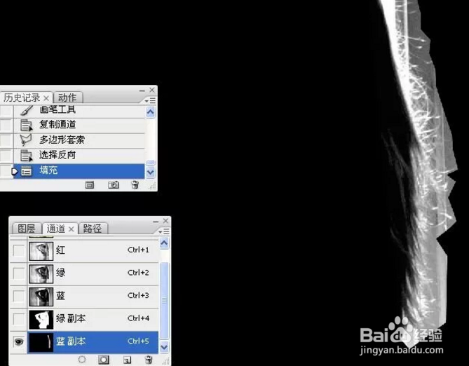 PS如何巧用通道给长发美女抠图？