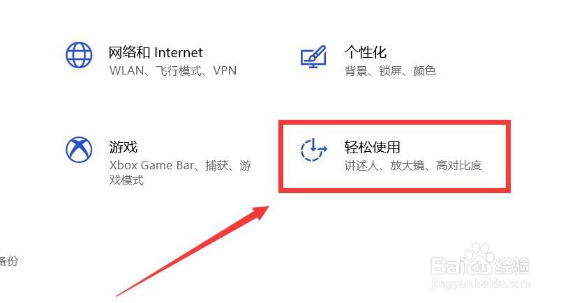 如何设置文本光标#校园分享#