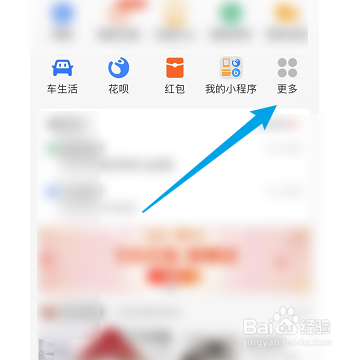 支付宝怎么查看基金持仓分析