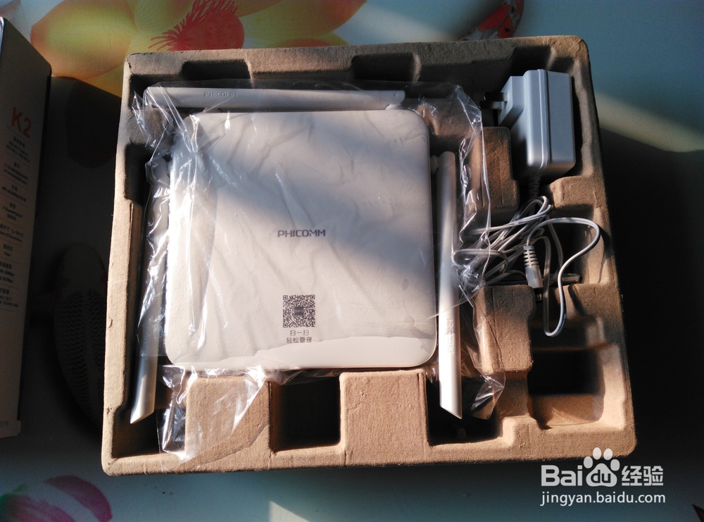 #首晒#斐讯K2双频无线路由器开箱首晒