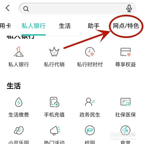 520央行发行心形纪念币怎么预约